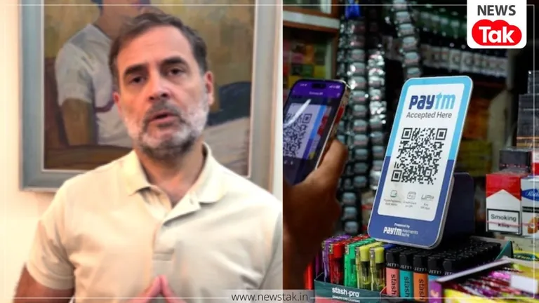 'UPI पर लगने वाले चार्ज से भारत को नुकसान, अमेरिका को मुनाफा!', UPI के नए नियम पर राहुल गांधी का बड़ा दावा राहुल गांधी