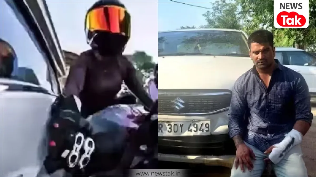 Gurugram biker case