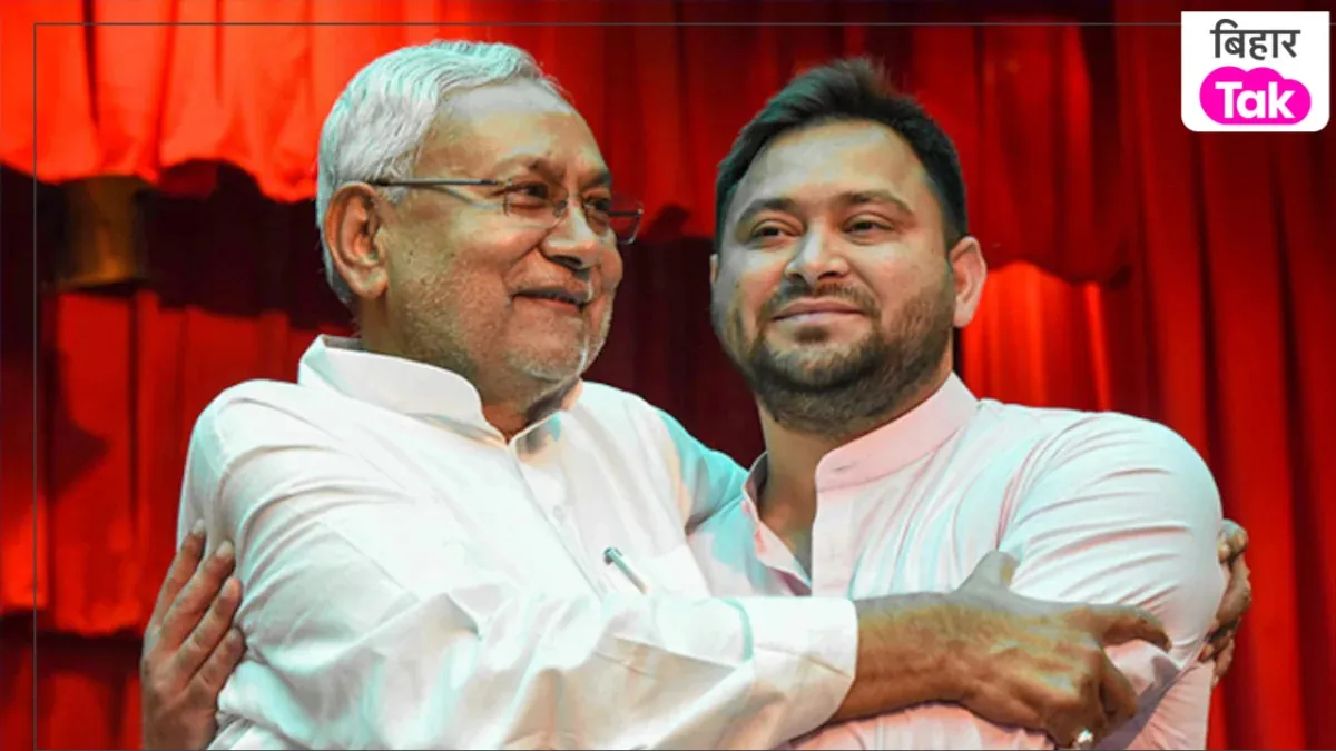 nitish kumar tejashwi yadav