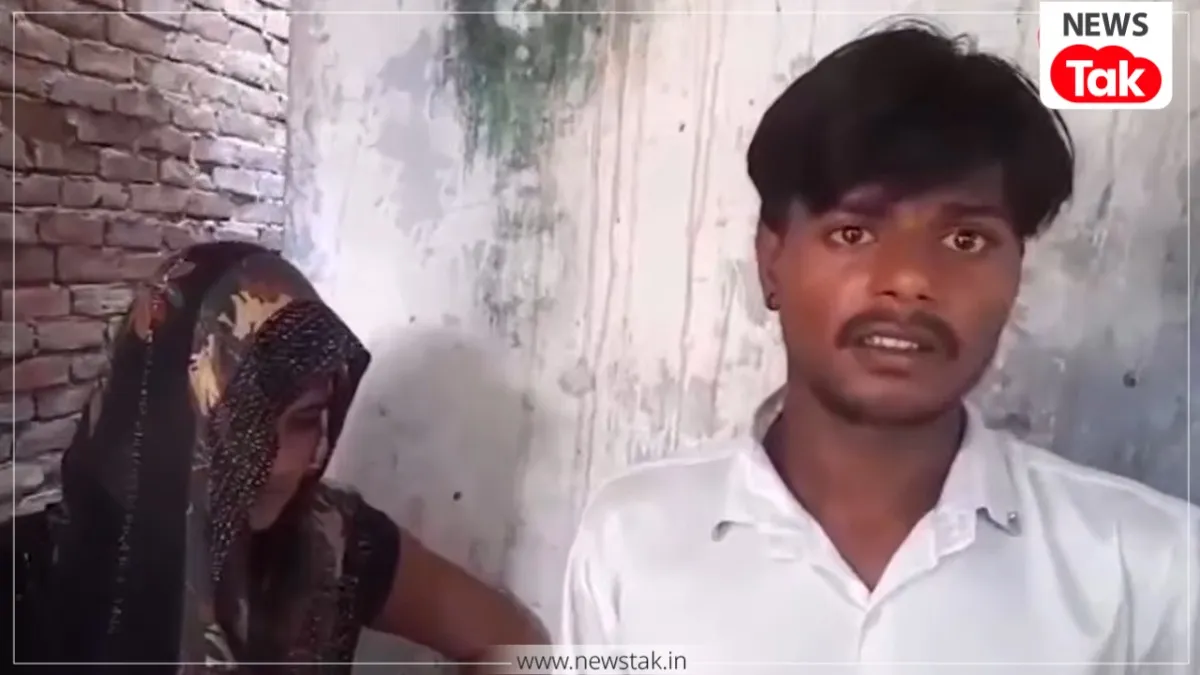 मैनपुरी में 5 बच्चों की मां को दामाद से हुआ प्यार