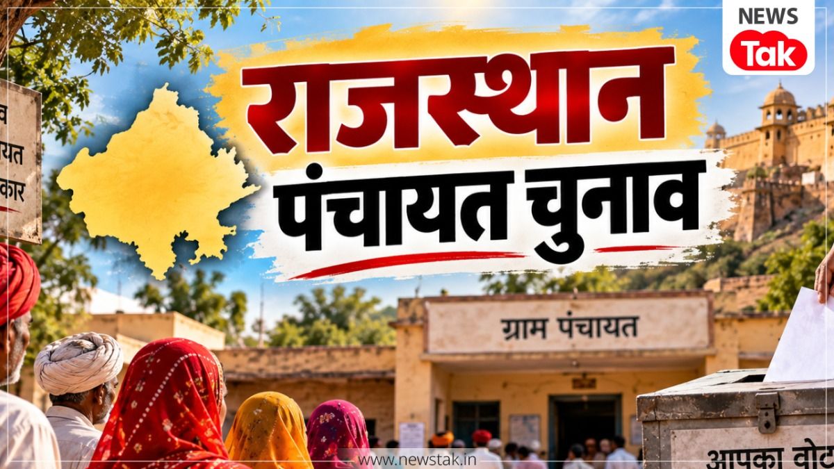 rajasthan panchayat election 2026