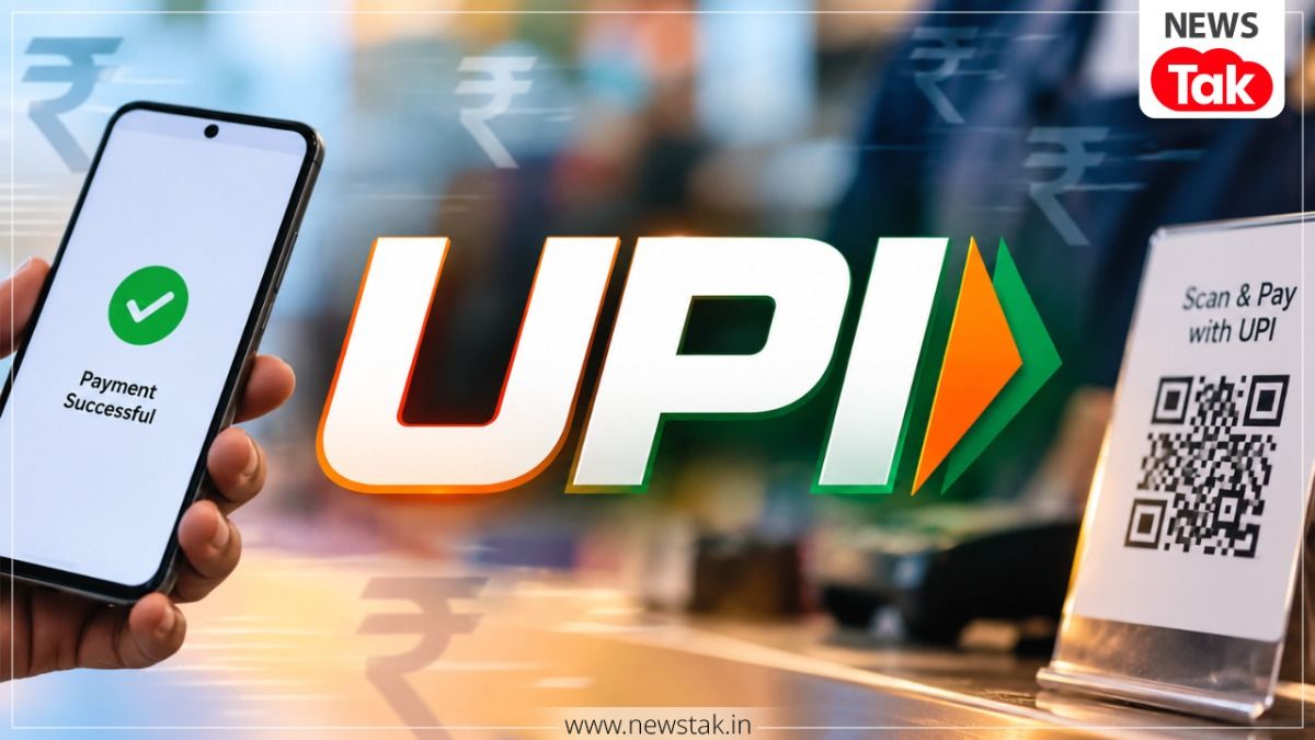 upi