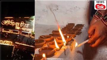 diya NewsTak