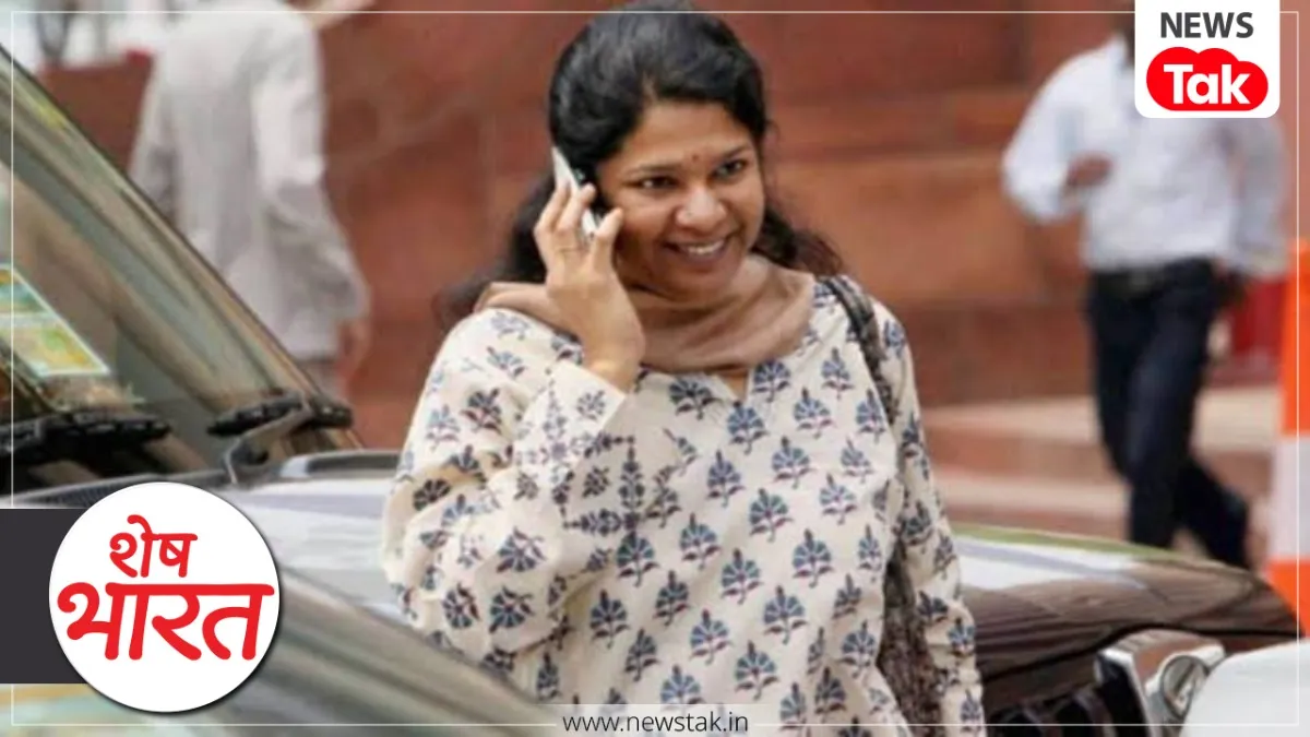 Shesh Bharat
