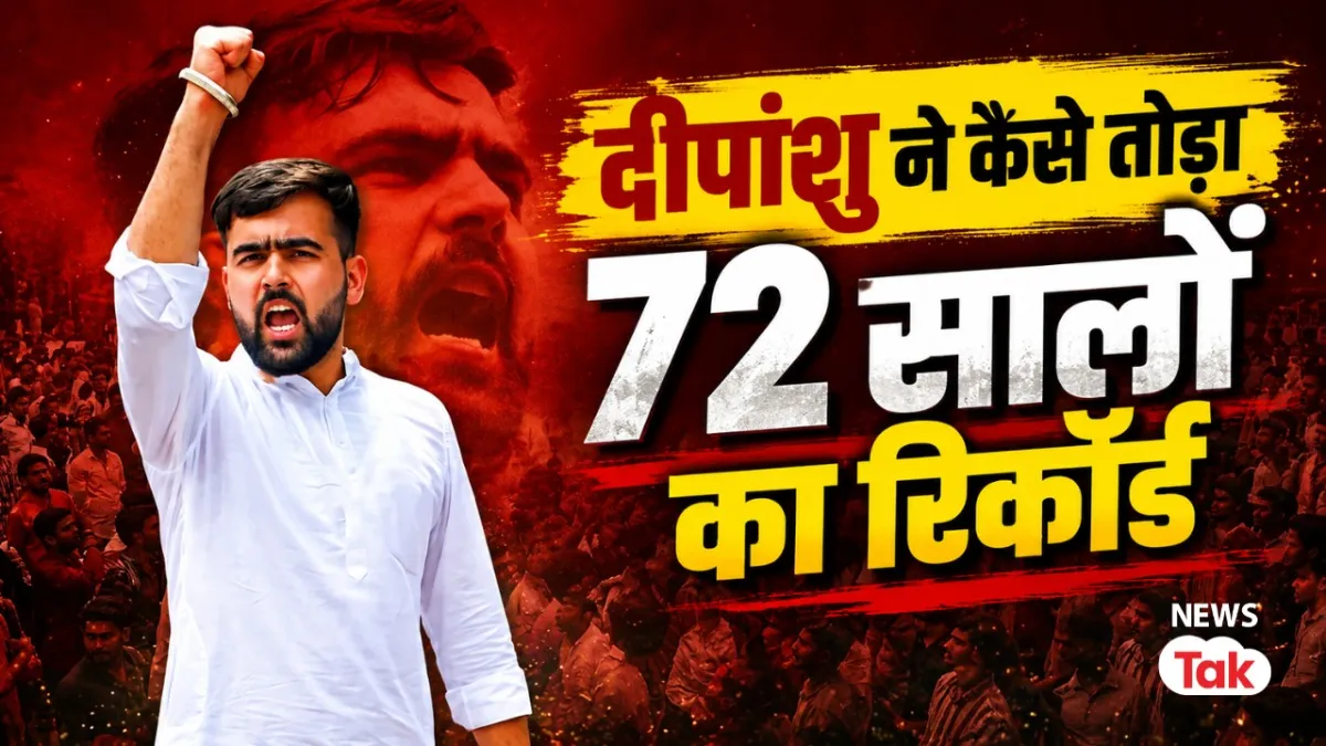 deepanshu shokeen