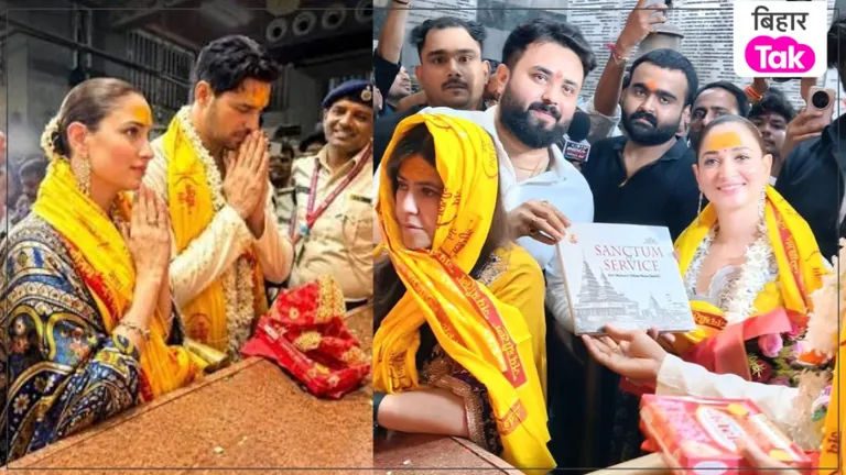 पटना के महावीर मंदिर पहुंचे सिद्धार्थ मल्होत्रा-तमन्ना भाटिया, एकता कपूर संग की पूजा-अर्चना NewsTak