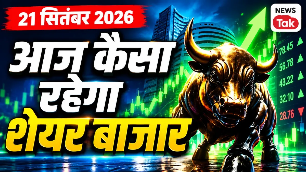 Pre Market Update Today