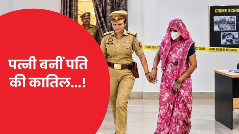 लखनऊ: पत्नी ने प्रेमी के साथ मिलकर रखी ऐसी साजिश कि पति भांप नहीं पाया, बाइक चोरी बनी हत्याकांड की पहली सीढ़ी पति की मौत पर फूट-फूटकर रोई पत्नी लेकन CCTV खुल गया राज