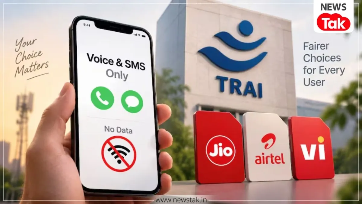 Trai