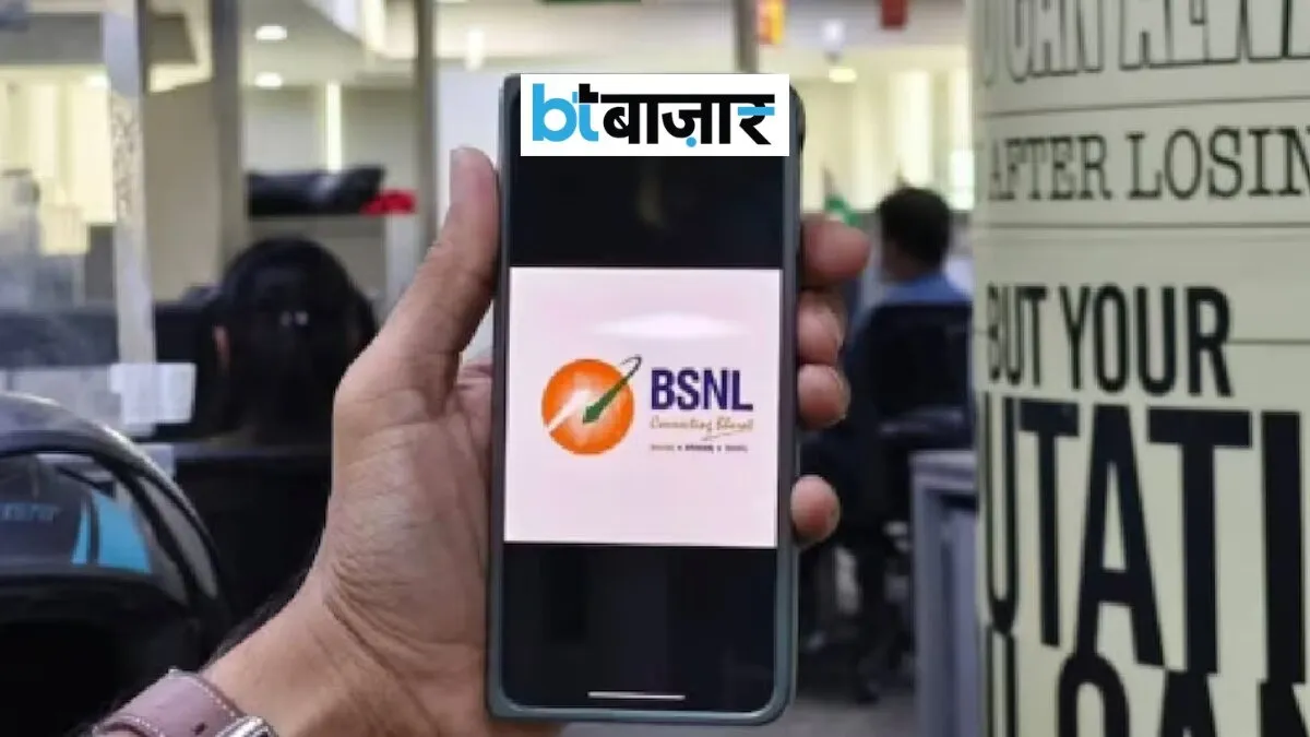 BIZ Deal : ₹51 में BSNL का रिचार्ज या ₹3,599 का सालाना प्लान? Jio, Airtel और Vi के ऑफर्स में क्या है खास NewsTak