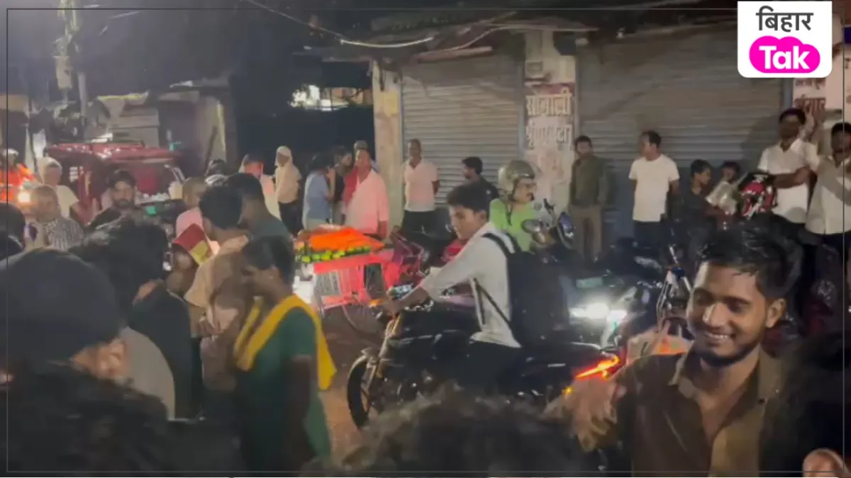 Patna Crime