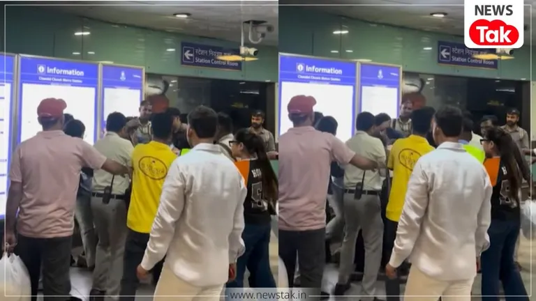 Delhi Viral News: चांदनी चौक मेट्रो स्टेशन पर खूब चले लात-घूंसे... वीडियो वायरल! Delhi Viral News