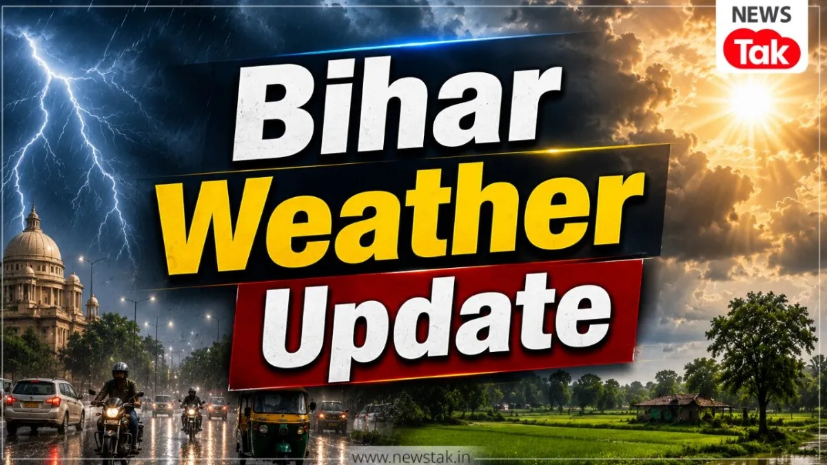 Bihar Rain Alert
