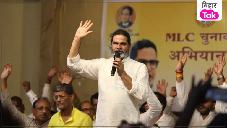 प्रशांत किशोर का मुख्य चुनाव आयुक्त ज्ञानेश कुमार पर हमला, कहा- BJP को नहीं आती इतनी सीटें prashant kishor
