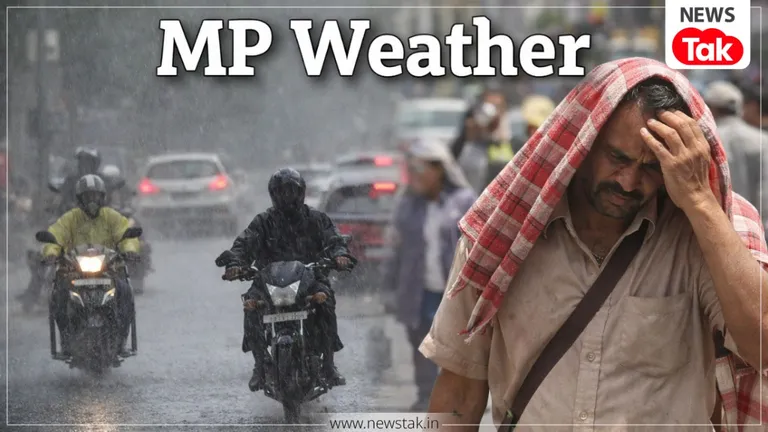 MP Weather: 26 सितंबर को फिर बरसेंगे बादल, इन जिलों में भारी बारिश का अलर्ट mp weather update