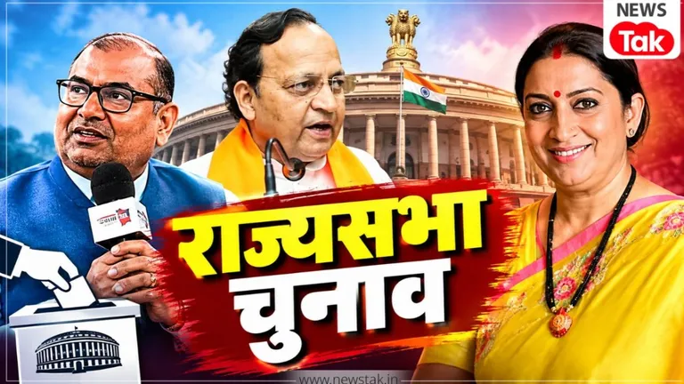 Rajya sabha election: UP में राज्यसभा की 8 सीटों के लिए BJP में दावेदार कौन ? किसे मिलेगा मौका और कौन बैठेगा घर NewsTak