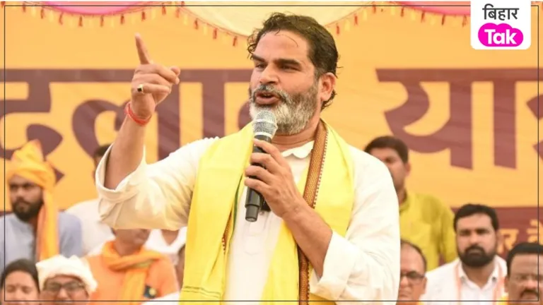 बिहार के बाद क्या अब दिल्ली में चुनाव लड़ेगी जन सुराज? प्रशांत किशोर ने दिया बड़ा बयान NewsTak