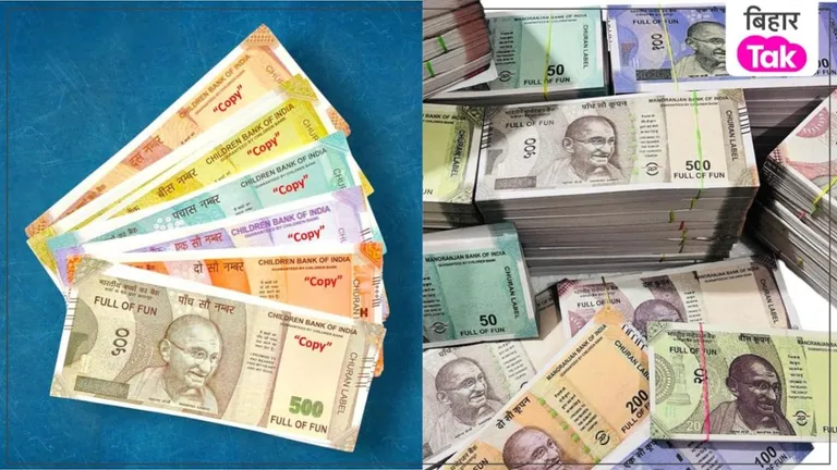 मुजफ्फरपुर में नकली नोटों की खेप पर STF का छापा. 6 गिरफ्तार, 71,200 रुपये की जाली करेंसी बरामद NewsTak