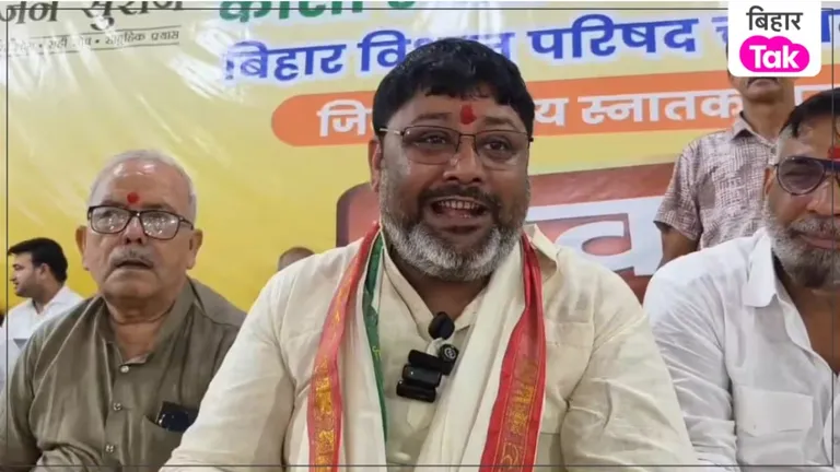 कोसी स्नातक सीट पर जन सुराज का चेहरा डॉ. रजनीश रंजन, जानिए कौन हैं PK के उम्मीदवार? NewsTak