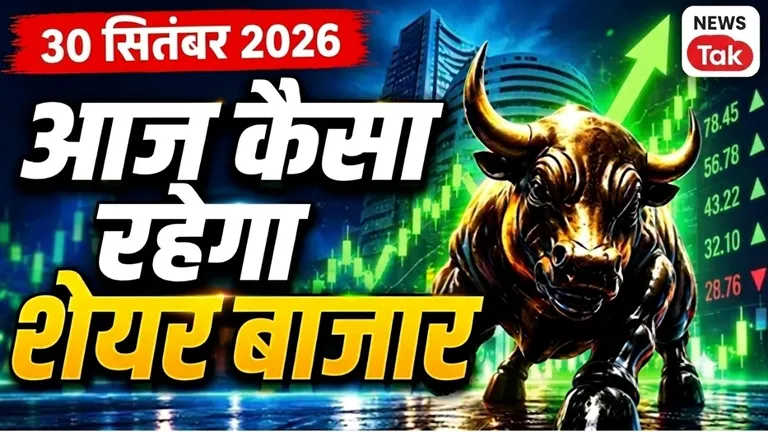 Pre-Market Update: क्या अक्टूबर सीरीज लाएगा रिकवरी? जानिए आज बाजार के बड़े ट्रिगर्स और हलचल Pre Market Update