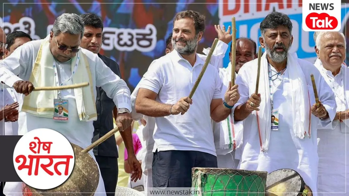 भारत जोड़ा यात्रा 2.0