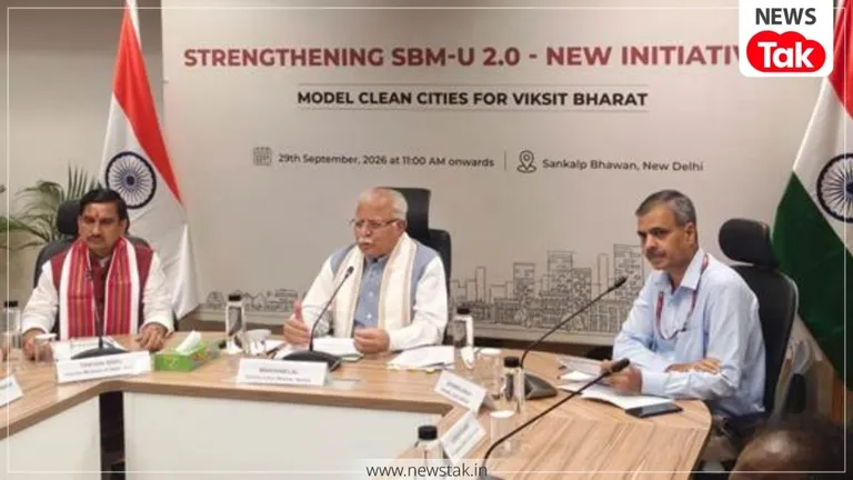 Swachh Bharat Mission Urban 2.0: आवास और शहरी मामलों के मंत्रालय ने लॉन्च की PRAGATI-50 पहल, 50 मॉडल शहरों की पहचान NewsTak
