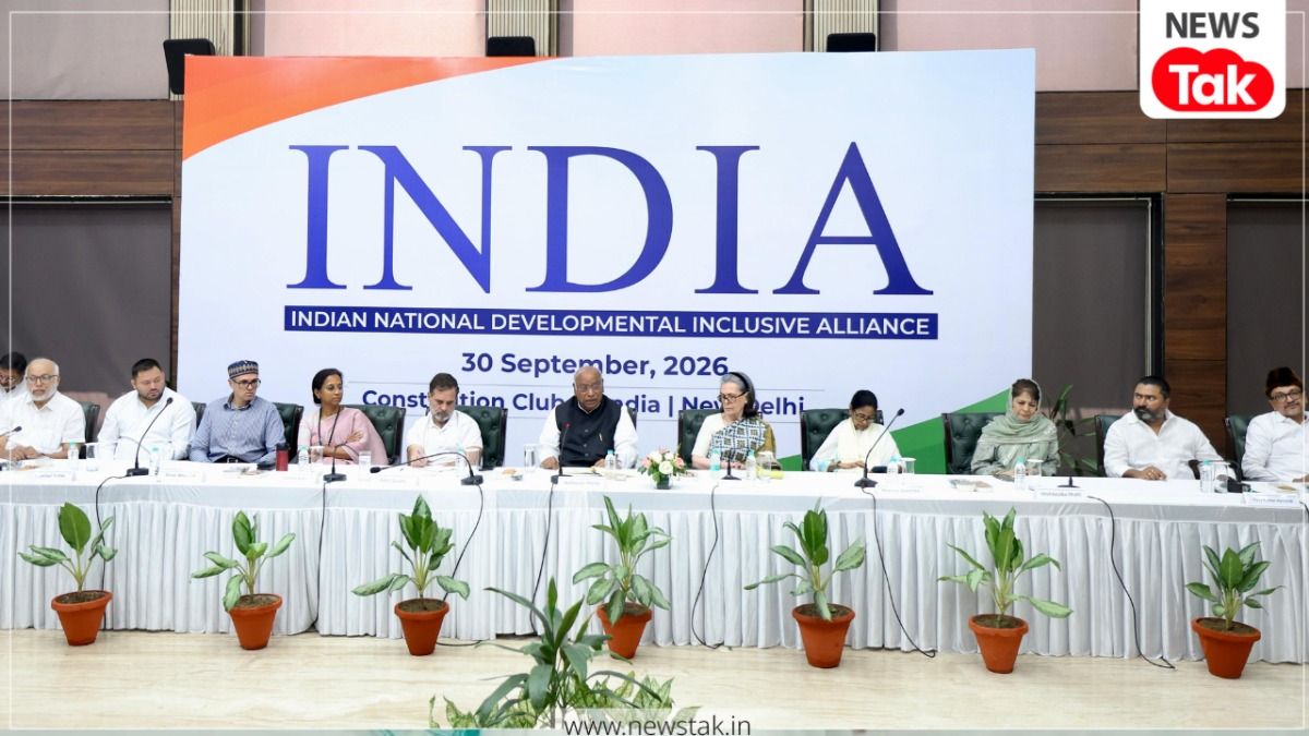 INDIA Alliance Meeting 2026