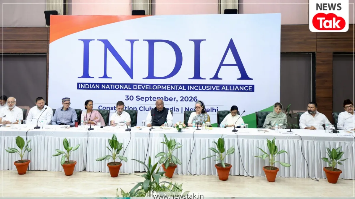 INDIA Alliance Meeting 2026