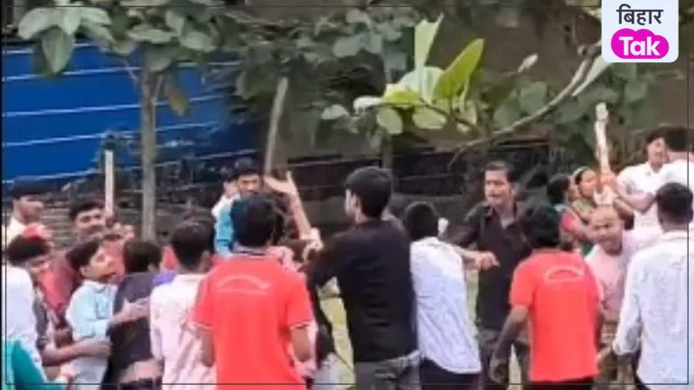 अररिया के स्कूल ग्राउंड में जमीन विवाद को लेकर छात्रों और दावेदार पक्ष में मारपीट, वीडियो वायरल NewsTak