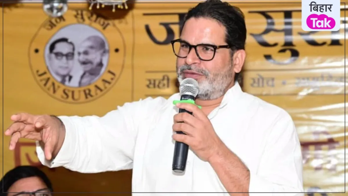 NewsTak