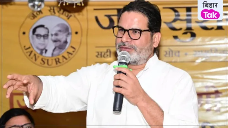 Bihar MLC Election: शिक्षकों को साधने के लिए PK का 3 पॉइंट प्लान, इन 3 वादों से खेल कर देंगे प्रशांत किशोर? NewsTak