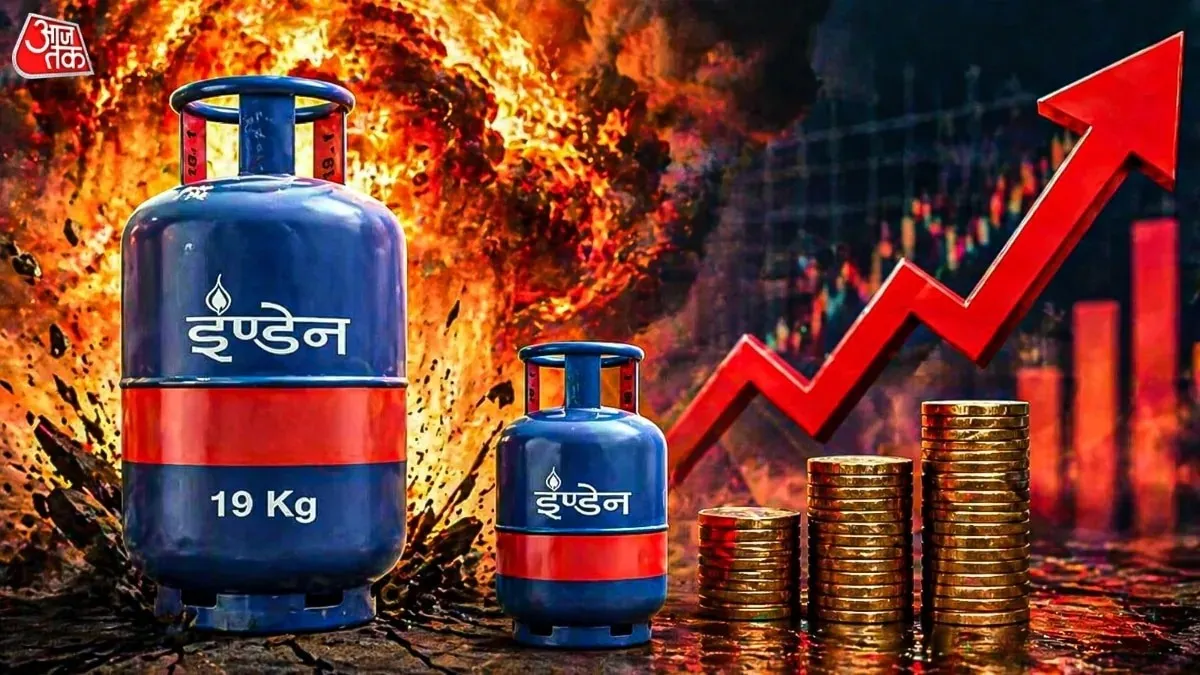 LPG Price Hike