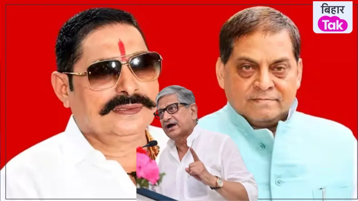 Anant Singh vs Neeraj Kumar