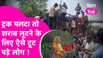 Sharab Loot Sharab Loot