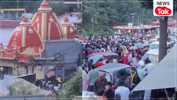 nainital nainital