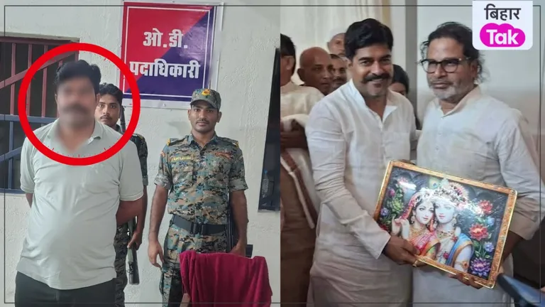 समस्तीपुर में जनसुराज नेता राजकपूर गिरफ्तार, अपराधियों को लाइसेंसी राइफल देने का आरोप NewsTak