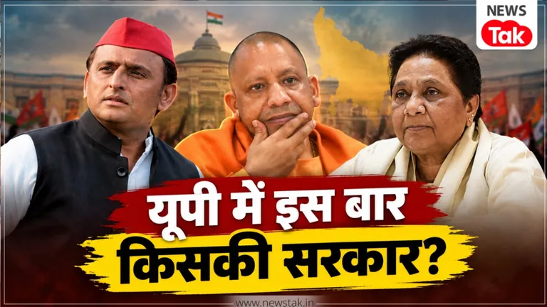 UP Election 2027: यूपी में फिर बनेगी NDA की सरकार या कोई नया दल मारेगा बाजी? Matrize फाउंडर मनोज सिंह ने खोले सियासी राज UP Election Survey