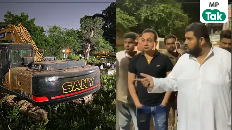 "बाहर निकलो, वरना बदतमीजी करने लगूंगा..." भोपाल के शाही कब्रिस्तान में मेट्रो का काम शुरू होते ही भड़के MLA आतिफ अकील, अफसरों को खदेड़ा Shahi Kabristan Bhopal Metro