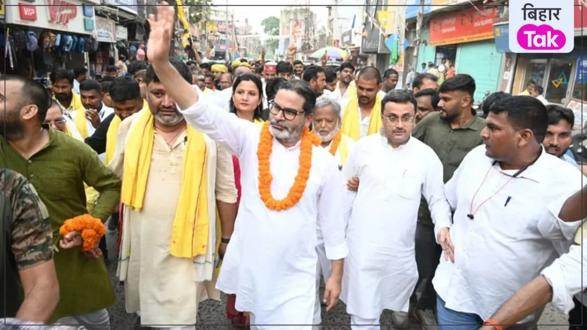 Prashant Kishor Interview