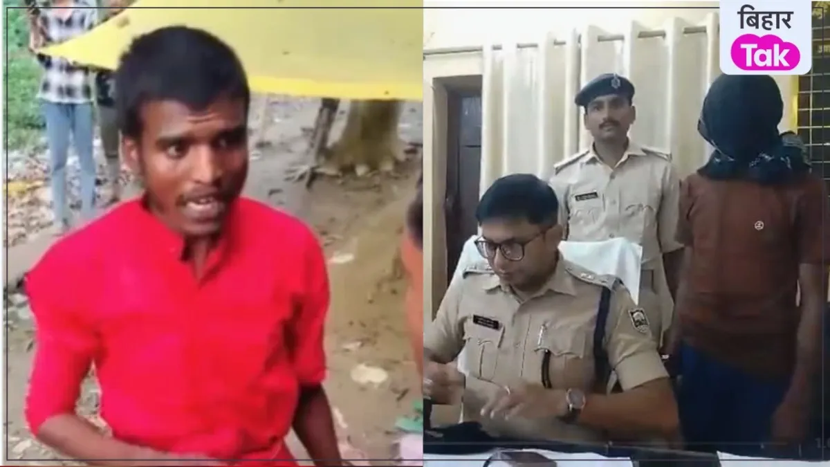 viral tantrik video