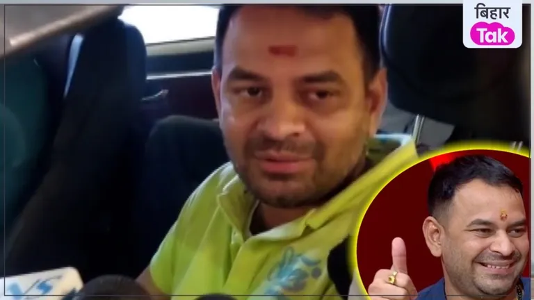 Rise & Fall 2 से लौटे तेजप्रताप यादव का बड़ा दावा, बोले- 'सबसे बेस्ट कैरेक्टर तो हम ही थे' Rise & Fall 2