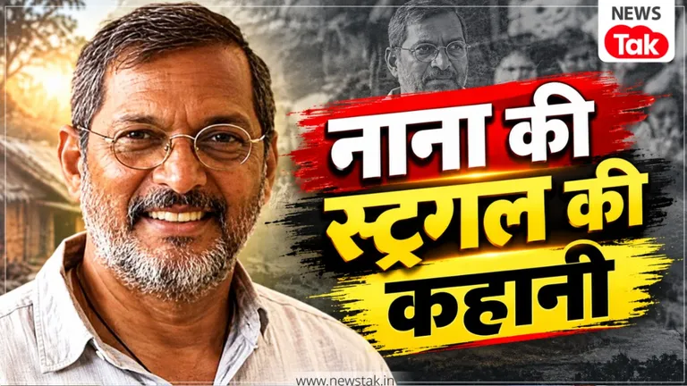 जेब्रा कॉसिंग पर पेंट, 35 रुपए में चलाया घर...स्ट्रगल से भरी रही नाना पाटेकर की शुरुआती जिंदगी, फिर खुद बने जीरो से हीरो! Nana Patekar Struggle Story