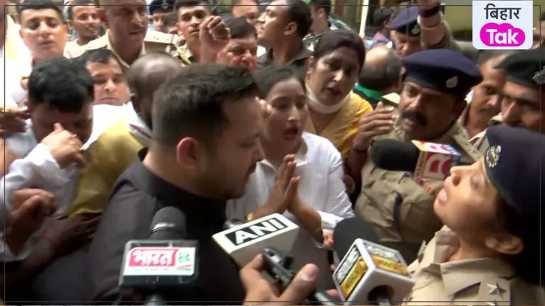VIRAL VIDEO: लोक भवन के बाहर तेजस्वी यादव और पुलिस में तीखी बहस, SDPO अनूप कुमारी से भी हुई नोकझोंक tejashwi police heated argument