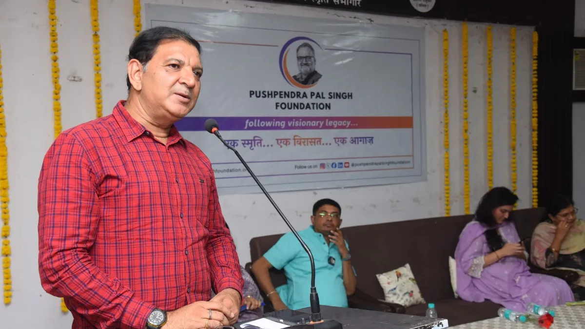 PP Sir Jayanti 2026