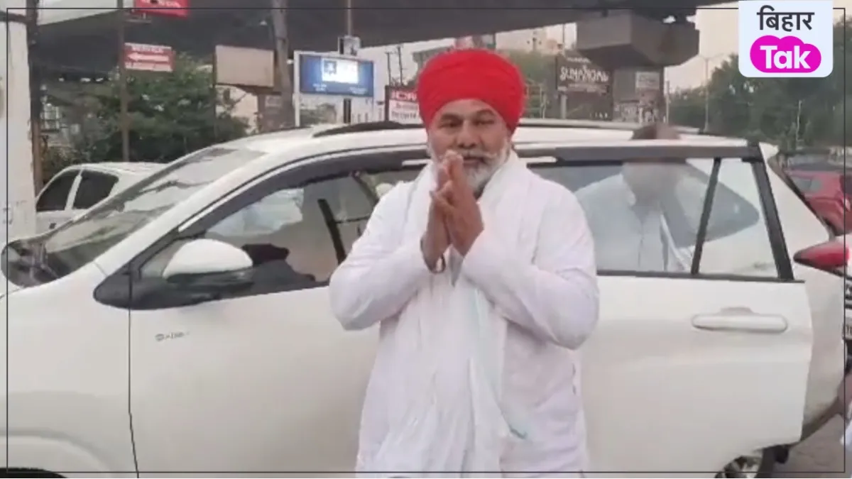 Rakesh Tikait on Delhi Protest