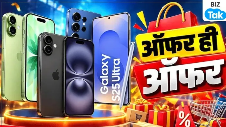 Biz Deal: Amazon-Flipkart सेल की 4 बेस्ट स्मार्टफोन डील्स, iPhone और Samsung फोन्स कितने सस्ते? NewsTak