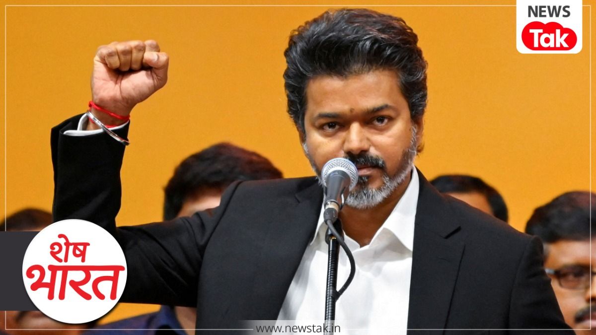 Vijay TVK By-Election Results
