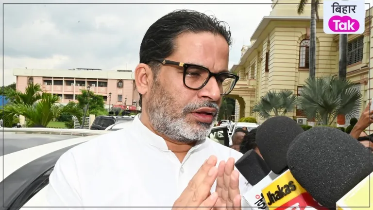 MLC Election: नीरज कुमार का नाम सुनते ही भड़के प्रशांत किशोर, JDU को दिया बड़ा चैलेंज NewsTak