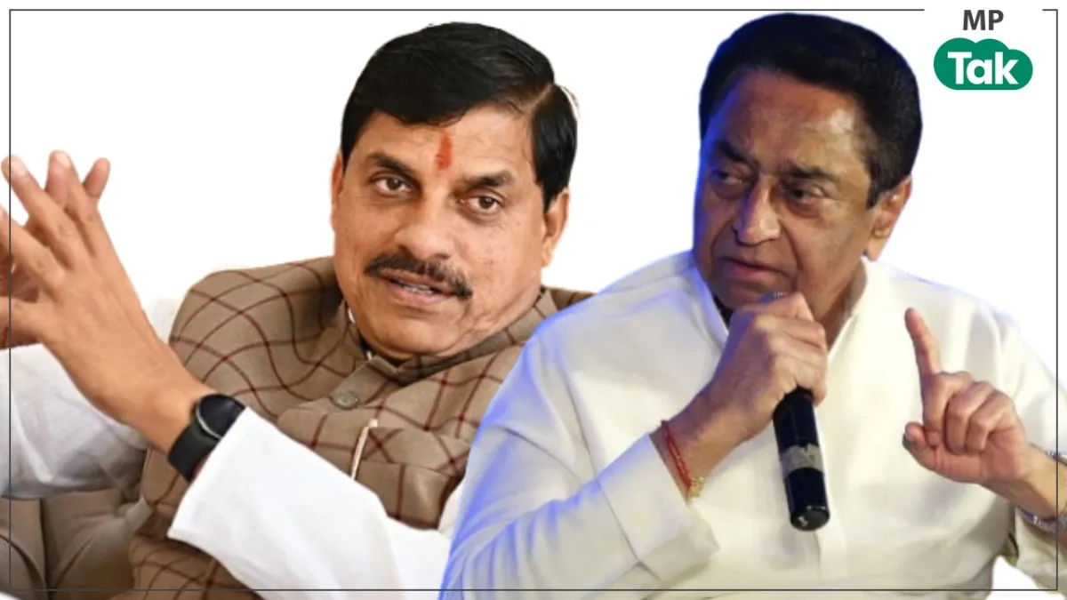 MP OBC Reservation Politics: Mohan Yadav and Kamal Nath