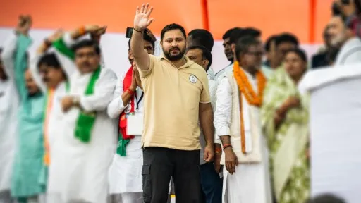 Tejashwi Yadav Protest 